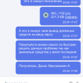 Отзыв о DragonMoney: Долгий ответ поддержки, жду уже 4 день.