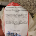 Переклейка даты на выпечке