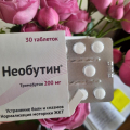 Отзыв о Необутин: Убирает неприятные ощущения в животе