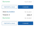 Отзыв о Стройландия: Никак, от слова вообще плевать на покупателей!!!