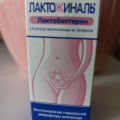 Отзыв о Лактожиналь: Лактожиналь при молочнице - мой опыт