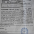 Магазин, торгующий контрафактом!!!!