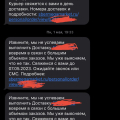не пользуйтесь данной площадкой