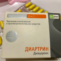 Отзыв о Диартрин: Мне Диартрин очень помог