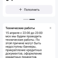 Отзыв о Газпромбанк: Перевод делал на дебетовую карту,они взяли и отправили на кредитную ка