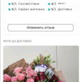 Все понравилось