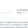 Отзыв о Diplomwork: Мошенники и никак иначе!