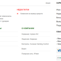 Отзыв о PokerOnlineRusCom.Biz: Помощь с выбором подходящего для игры покер-рума