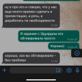 Мошенники и никак иначе!