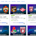 Отзыв о Stavkinasport.ru: Экспертные прогнозы