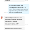 Полный бардак!