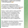 Продолжают удивлять