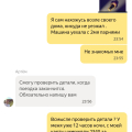 Ужасный сервис , по вине яндекса списали деньги