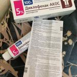 Олег