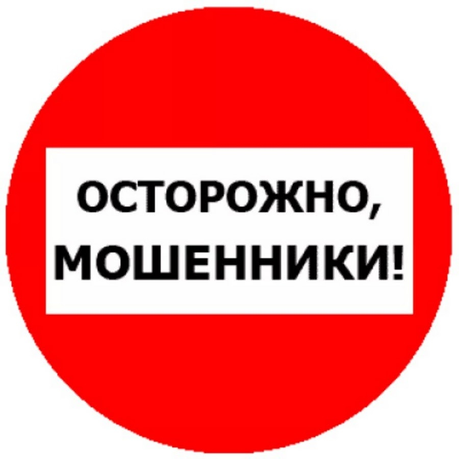 Модуль Банк - Банк мошенник!!