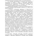 Отзыв о 2ЛЕКС Банкротство физических лиц, списание долгов: Мое дело No А66-3560/2021 было закрыто в феврале 2022