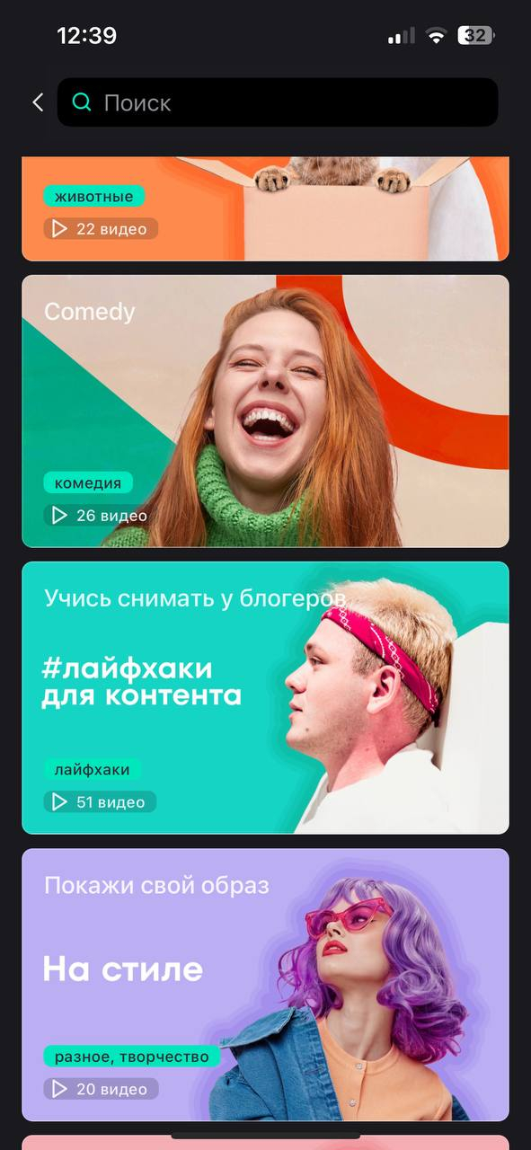 ​Yappy (Яппи) социальная сеть - Практически нет изъянов, кроме одного