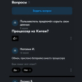 Мошенничество
