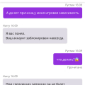 Отзыв о Cat-casino.site: Жестко дурят)