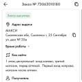 Женские кольца