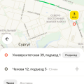 Г***о полнейшее