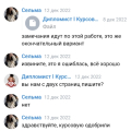 Заказ 1830