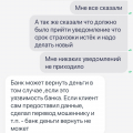 Некомпетентность сотрудников