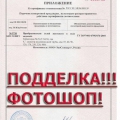 Мошенники и Аферисты