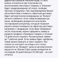 Худший маркетплейс!