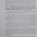 мошенники, езжу на разбитой машине с 24 ноября 2020 г.!!!