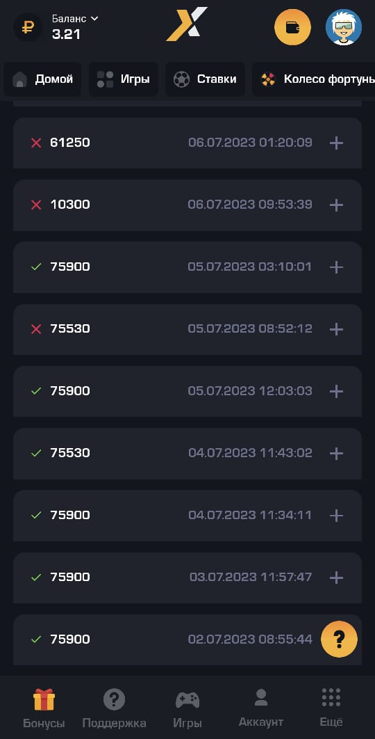 Get-X – онлайн игра с выводом - Скам от казино GETX