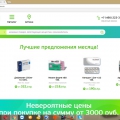 Сайт сети аптек "АСНА Экономия"