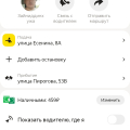 Цены с какого взвинтили?