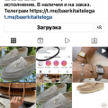 Баеры из Китая