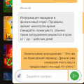 Никогда не связывайтесь с этой конторой