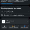 Мошенничество