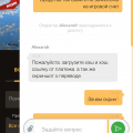Никогда не связывайтесь с этой конторой
