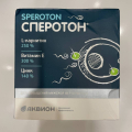 Сперотон справился с «мужским фактором» и помог нам стать родителями