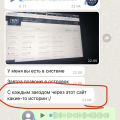 Обычные мошенники