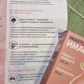 Действительно помогает бороться с новообразованиями