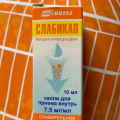 хорошие капли без противного медицинского вкуса
