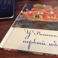 Принтбук Премиум - эксклюзивный подарок от netprint.