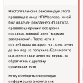 странные решения озон