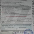 Магазин, торгующий контрафактом!!!!