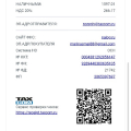 Полное отсутствие желания работы с клиентом.