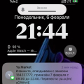 Отношение как к ... насекомым.