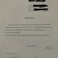 не возвращают деньги