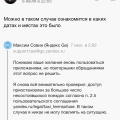 Отзыв о Яндекс Go: Заблокировали за отзыв