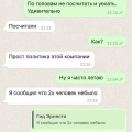 Так нельзя!!!