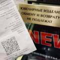 Не рекомендую